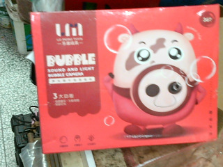 泡泡機