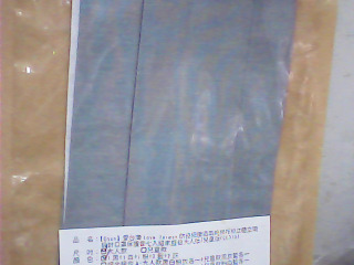口罩保護套