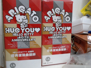 KITTY杯