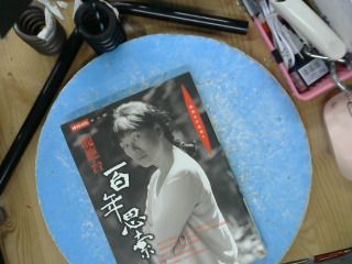 書