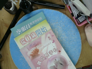 書單售