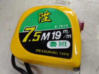 7.5米19mm 公分/台尺/魯班