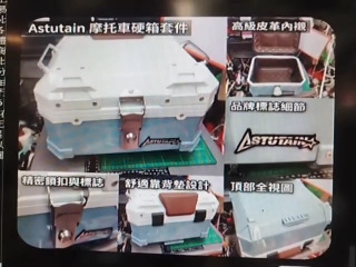 機車後箱