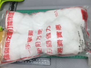 打蠟棉10