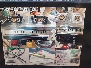 天然氣雙口瓦斯爐