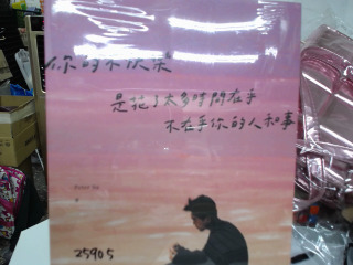 書-全新