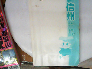 書