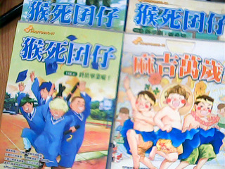 書單售