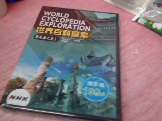 全新DVD