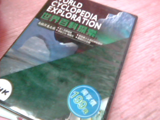 全新DVD