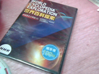 全新DVD