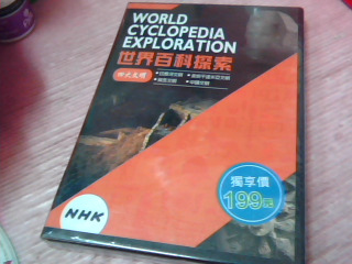 全新DVD