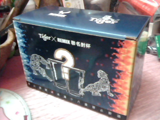 玻璃對杯