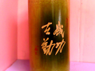 擺飾