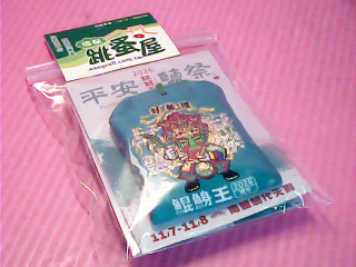 吊飾2入