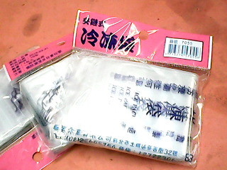 冷凍袋