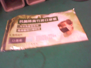口罩套
