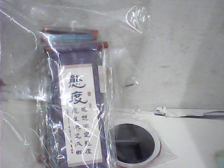 磁鐵組