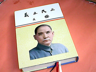 書
