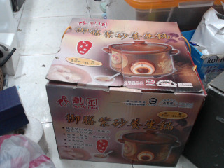 紫砂養生鍋-全新