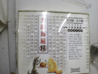 CD