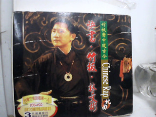 CD