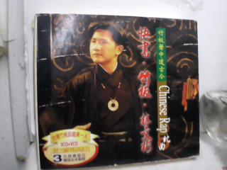 CD