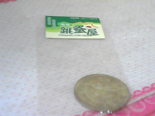 錢幣