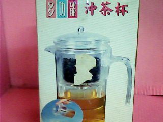 沖茶杯