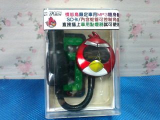 廣播對頻車載MP3播放