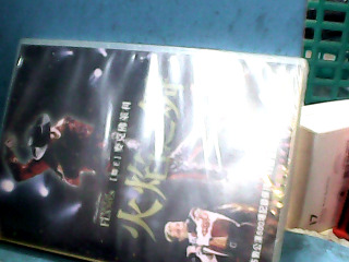 DVD