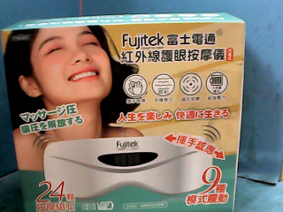 按摩儀