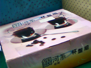 杯盤2入組