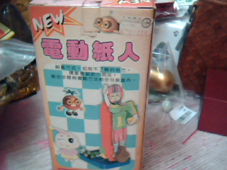 電動紙人
