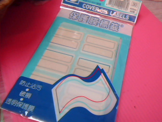 保護膜標籤