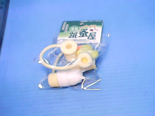 用品