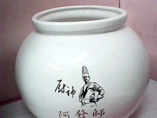 盅