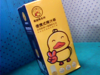 隨行榨汁杯