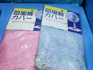 電風扇護網-單售