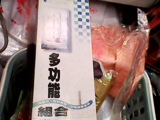 全新組合置物架