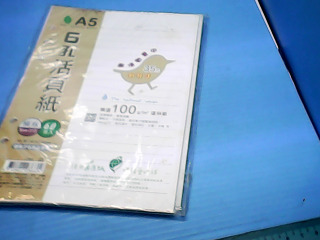 6孔活頁