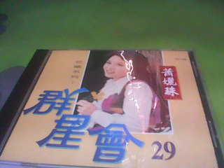 CD