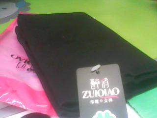 高腰束帶