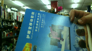 手機放大鏡