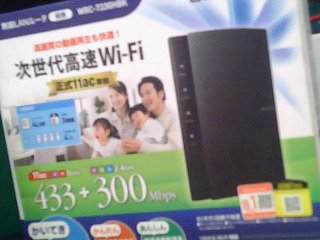 wifi分享器