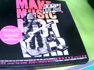 五月天DVD限量版