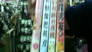漫畫書