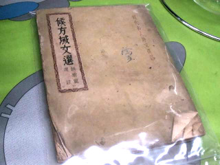 早期書籍