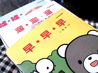 童書