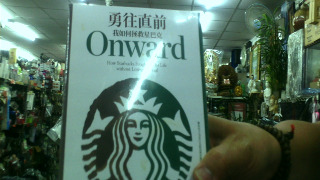 書